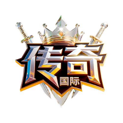 传奇国际